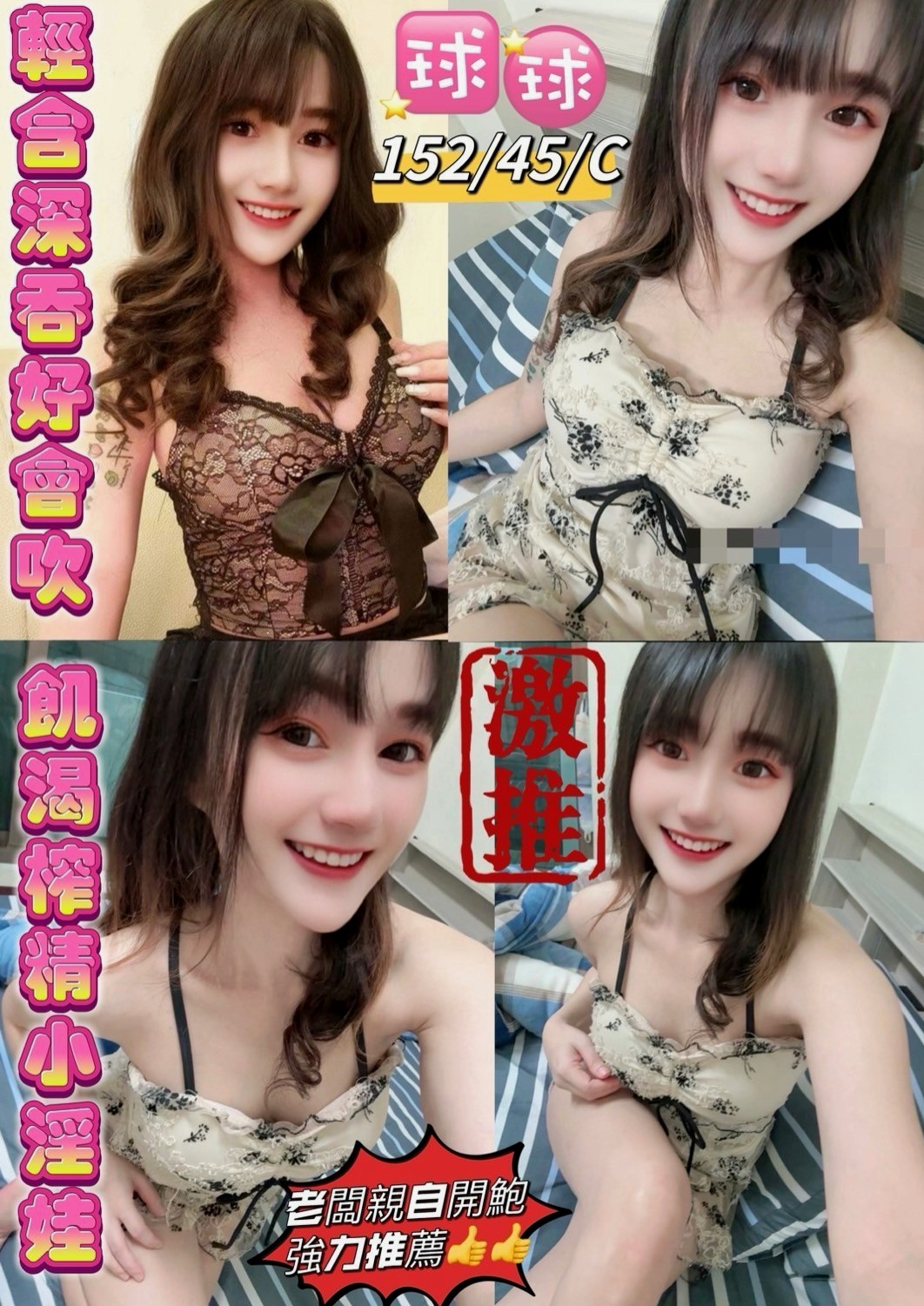 基隆外送茶